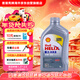 殼牌（Shell）全合成機油喜力HX8 5W-30 API SP A3/B4級 1L灰殼保養香港進(jìn)口