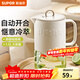 蘇泊爾（SUPOR）玻璃冷水壺耐高溫水杯涼水壺家用儲水冷泡壺泡茶壺 【自動(dòng)開(kāi)合+耐冷耐熱】1.5L