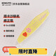 國譽(yù)(KOKUYO)Tyakasha塔卡沙聯(lián)名Campus原紙色替芯式筆型修正帶耐摔隱形涂改帶5mm*6m黃色1個(gè)