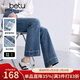 百圖betu女裝2025秋季新款牛仔微喇褲九分喇叭褲顯瘦有型褲子2508T77 牛仔色 M