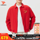 阿迪達斯（adidas）男裝夾克 26春CNY新年款運動(dòng)服加絨保暖防風(fēng)上衣休閑時(shí)尚梭織外套 中國紅/搖粒絨襯里【馬年限定】 L