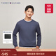 Tommy Hilfiger【撞色條紋】秋冬男裝純棉休閑學(xué)院風(fēng)圓領(lǐng)內搭打底衫針織衫 【簡(jiǎn)約合身毛衣】霧霾藍C9T M （推薦：135-150斤）