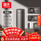 富光純鈦保溫杯男士泡茶杯茶水分離水杯子戶(hù)外高檔禮盒480ml生日禮物