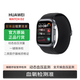 華為WATCH D2  華為智能手表動(dòng)態(tài)血壓監測一鍵微體檢再升級多種健康研究輕巧時(shí)尚華為新款血壓手表 watch D2幻夜黑