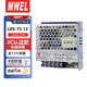 漫威LRS-75-12開(kāi)關(guān)電源12V6A變壓器75W12伏電源適配器220v轉12V直流電源模塊門(mén)禁小體積集中供電電源