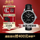 天梭（TISSOT）瑞表 力洛克系列1853全自動(dòng)機械男表 送男士節生日新年送禮 T006.407.16.053.00
