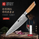 信作廚師刀大馬士革鋼切菜刀粉末鋼刀西式主廚刀家用切片刀切肉刀刀具 廚師刀(贈磨刀石)