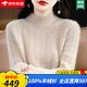 YRTD羊絨衫女100%山羊絨半高領(lǐng)寬松七針加厚針織百搭打底衫毛衣冬高端 原絨米（禮盒包裝+JD送貨上門(mén)） L 110-120斤
