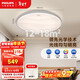 飛利浦（PHILIPS）全光譜護眼客廳主燈簡(jiǎn)約現代臥室燈具吸頂燈云海48W[包安裝]
