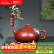 藏壺天下宜興紫砂壺純手工刻繪泡茶壺原礦大紅袍茶具套裝一壺兩杯扁西施壺 一壺兩杯 210ml