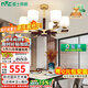 雷士（NVC）新中式吊燈新款現代簡(jiǎn)約實(shí)木客廳餐廳燈禪意古典高檔復古裝飾燈具 錦繡山河6頭 配9w三色護眼泡