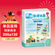 小學(xué)趣讀數學(xué)故事二年級 2026同步教材思維導圖數學(xué)思維訓練舉一反三情景圖解拓展閱讀趣味數學(xué)百科常識