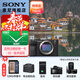 索尼（SONY） Alpha 7CR 新一代 全畫(huà)幅畫(huà)質(zhì)旗艦微單數碼相機  A7CR/a7cr  6100萬(wàn)像素 A7CR黑色單機身 官方標配