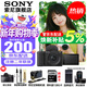 索尼（SONY）ZV-E10M2/E10二代 APS-C畫(huà)幅微單相機 創(chuàng  )意外觀(guān)濾鏡 精準對焦 小巧輕便 ZV-E10M2K 黑色套機【贈聯(lián)名腕帶+皮套等】 標配