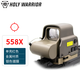 悍武光學(xué)558X556X全息瞄準鏡器十字鏡可歸零金屬紅點(diǎn)快拆吃雞倍鏡 558x沙色方E標