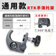 rtk手簿托架GPS手柄中海達/華測/南方/北斗中移配件千尋通用支架 通用款--- (指南針部分)