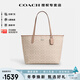 蔻馳（COACH）【官方授權店】奢侈品女包City33大號托特包單肩手提包送女友禮物 CV976SVPWH奶茶色配卡其色