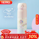 膳魔師（THERMOS）保溫杯500ml男女士?jì)和由漳陼?huì )新年禮物JNL-505大耳狗粉色
