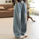 安婭詩(shī)牛仔休閑褲女春新款拼接女士水洗哈倫褲女寬松百搭長(cháng)褲子 淺藍色 M