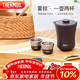 膳魔師（THERMOS）保溫杯260ml男女旅行茶壺茶杯套組生日年會(huì )新年禮物TCMU-200霧棕