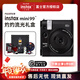 富士（FUJIFILM） instax mini99 立拍立得 相機相紙禮盒套裝傻瓜相機送禮女友同學(xué)情人節贈禮生日禮物禮品照相 灼灼流光禮盒 套餐C【官方標配+20張白邊相紙】