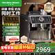 漢美馳（Hamilton Beach） 【過(guò)年送禮】意式咖啡機家用研磨一體機30檔高壓萃取半自動(dòng)小型磨豆機-CM30101 銀色