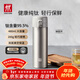 雙立人（ZWILLING）純鈦保溫杯杯子泡茶杯茶濾杯鈦杯便攜抑菌水杯商務(wù)節日送禮 彈跳杯480ml（99.5%內外純鈦）