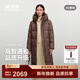 波司登（BOSIDENG）25新款90鵝絨羽絨服商場(chǎng)熱賣(mài)同款女長(cháng)款連帽保暖外套B250244174 燕麥暖咖|7E83 M 165/88A 體重約110-120斤
