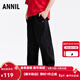 安奈兒（Annil）【拜年服】童裝男女童褲子26春新年紅色仿牛仔透氣寬松時(shí)尚休閑褲 黑色 160
