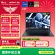 雷神獵刃S 【RTX5060】16英寸學(xué)生游戲筆記本電腦（i9-13900HX 16G1T 240Hz蜂鳥(niǎo)屏）國家政府補貼
