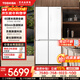東芝（TOSHIBA）白珍珠549高容全嵌60cm超薄零嵌入式雙系統全自動(dòng)制冰十字雙開(kāi)對開(kāi)門(mén)風(fēng)冷無(wú)霜國家補貼家用電冰箱 GR-RF549WI-PM165 云脂白