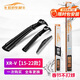 歐積15-22款本田xrv雨刮器前后套裝汽車(chē)無(wú)骨雨刷器15/17/19/20/21/22