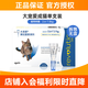 大寵愛(ài)（Revolution）大寵愛(ài) 貓驅蟲(chóng)藥 成幼貓體內外同驅貓耳螨虱子跳蚤蟲(chóng)疥螨虱子蛔蟲(chóng) 2.6-7.5kg貓用 45mg*1支 單只拆售