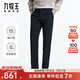 九牧王【加絨加厚 含羊絨】男褲休閑褲保暖微彈商務(wù)休閑直筒男褲子 合體版+藏青+JB1DV73103 34 碼175/84A(2.58)尺86cm