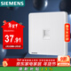 西門(mén)子（SIEMENS）開(kāi)關(guān)插座 六類(lèi)電腦網(wǎng)絡(luò )插座面板 致典雅白色5UH14713NC01