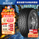 固鉑汽車(chē)輪胎265/65R17(AT) 116H XLDISCOVERER ATT原配：長(cháng)城坦克300
