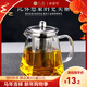 八璽（BAXI）耐高溫泡茶壺大容量茶具套裝過(guò)濾加厚煮茶壺燒水壺玻璃壺電陶爐 350ml（適合1-2人） 超厚玻璃茶壺（可電陶爐/明火加熱）