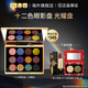 PAT MCGRATH LABS十二色眼影盤(pán) 光耀盤(pán)8g 閃光珠光啞光天神亮片 年貨情人節禮物