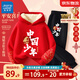 真維斯兒童拜年服套裝馬年中大童過(guò)年衣服男女童加絨加厚中國風(fēng)紅色冬裝 紅 中國少年馬+黑 中國少年馬x 130