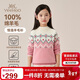英氏（YEEHOO）女童毛衣兒童羊毛衫中大童裝100%綿羊毛保暖厚實(shí)冬裝 粉色 140 