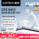 CUKTECH酷態(tài)科蘋(píng)果17充電器40W適用iPhone17/16/15ProMaxAir/ipad氮化鎵快充頭Type-C數據線(xiàn)