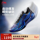 李寧伽馬 藍眼淚丨籃球鞋男鞋輕量高回彈專(zhuān)業(yè)比賽運動(dòng)鞋ABAV035