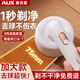 奧克斯（AUX）毛球修剪器電動(dòng)去球器不傷衣服剃毛器毛衣剃球器干洗店專(zhuān)用刮除打毛球清理器家用充電式剃毛機神器