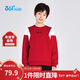361°兒童衛衣2025冬男中大童運動(dòng)彈力加絨保暖套頭衛衣 紅165
