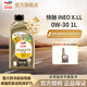 道達爾能源汽機油全合成0W-30機油潤滑油快馳INEO 汽車(chē)保養SN PLUS級ACEA C2 QUARTZ INEO 0W-30