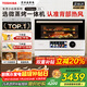 東芝（TOSHIBA）【小白茶系列】微蒸烤炸一體機東芝小白茶7232pro 水波爐變頻微波爐烤箱空氣炸ER-YT7232W