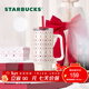 星巴克（Starbucks）杯子心動(dòng)部落格系列不銹鋼水杯杯大容量水杯便攜隨行杯男女士禮物 不銹鋼雙飲口杯900ml