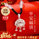 中國黃金（CHINA GOLD）福氣平安鎖銀項鏈女999足銀長(cháng)命鎖吊墜新年生日禮物送女友老婆 【京速達】福氣平安鎖【白瑪瑙】