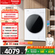 松下（Panasonic）白月光5.0滾筒洗烘一體洗衣機10kg超薄純平全嵌1.12洗凈比95℃高溫除菌變頻電機專(zhuān)利泡沫凈 XQG100-F2FD1