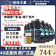 奔馳（benz）原廠(chǎng)機油 專(zhuān)用全合成潤滑油 C180 C200 E260 E300 GLK GLC GLS級 國五AMG 0W-40機油 7L+原廠(chǎng)機濾 套餐